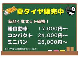 オイル、ケミカルにコダワリたい方、納車前からできます！ご相談ください！