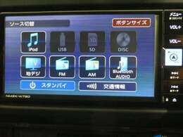 Bluetooth（ブルートゥース）接続機能付き。スマートフォンなどからお気に入りの音楽をワイヤレス再生できます。ドライブがさらに楽しくなりますね。
