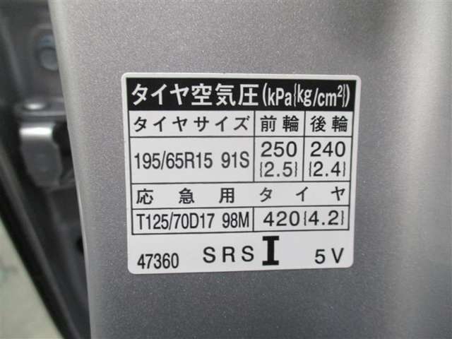 タイヤサイズです♪お客さまのお好きなタイヤ・ホイール（車検対応品のみ）への買い換えも可能です。お気軽にご相談下さい♪