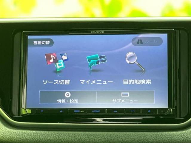 今の愛車いくらで売れるの？他社で査定して思ったより安くてショック・・・そんなお客様！是非一度WECARSの下取価格をご覧ください！お客様ができるだけお得にお乗り換えできるよう精一杯頑張ります！
