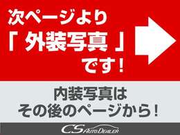 2025年3月にご卒業見込みの方必見！オートローンのお支払い開始を最大5カ月までスキップすることが可能です！お支払いは初任給取得後でOKです！詳しくはスタッフまでご相談ください！