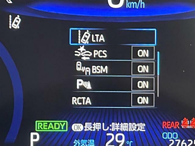 【衝突被害軽減ブレーキ】衝突軽減ブレーキ付き！誤操作で万が一、前方の車に衝突しそうになった際に自動でブレーキが作動し衝突の被害を軽減します！