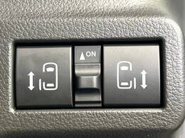 【両側パワースライドドア】スマートキーや運転席のスイッチで後席両側スライドドアの開閉が可能♪電動だから力を入れてドアを開ける必要が無く、小さなお子様でも簡単に開け閉めでき快適です♪