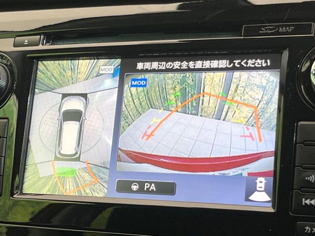 【アラウンドビューモニター】専用のカメラにより、上から見下ろしたような視点で360度クルマの周囲を確認することができます☆死角部分も確認しやすく、狭い場所での切り返しや駐車もスムーズに行えます。