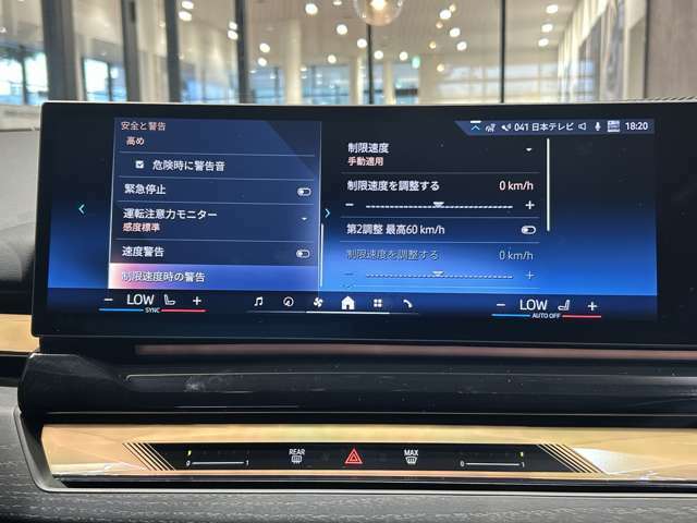 BMW Premium Selection 調布店/〒182-0015東京都調布市八雲台2-14-1/TEL.042-426-1166/営業時間：10：00～18:00