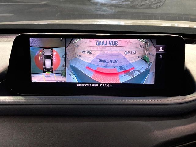 【360°ビューモニター】専用のカメラにより、上から見下ろしたような視点で360度クルマの周囲を確認することができます☆死角部分も確認しやすく、狭い場所での切り返しや駐車もスムーズに行えます。
