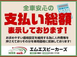ゆったりとした商談スペースを完備しております(^^)/おクルマの事ならなんなりとご相談ください♪