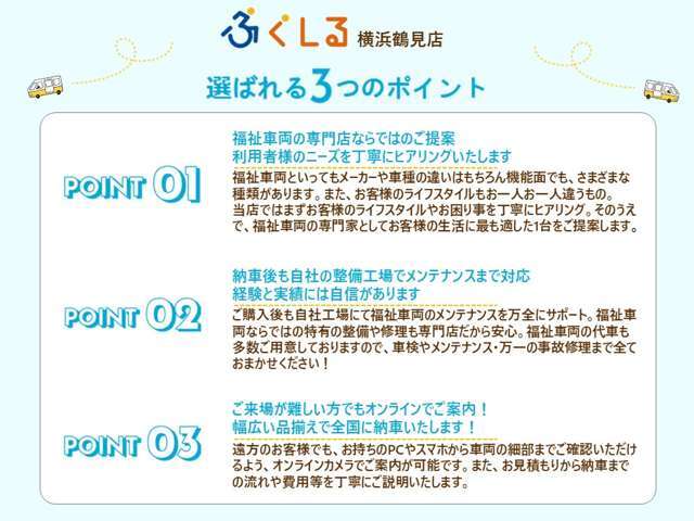 長年の実績と知識が豊富です！なんでもご相談ください♪