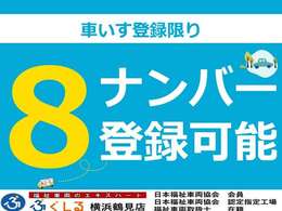 お気軽にご相談ください！
