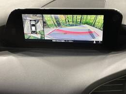 【360°ビューモニター】専用のカメラにより、上から見下ろしたような視点で360度クルマの周囲を確認することができます☆死角部分も確認しやすく、狭い場所での切り返しや駐車もスムーズに行えます。