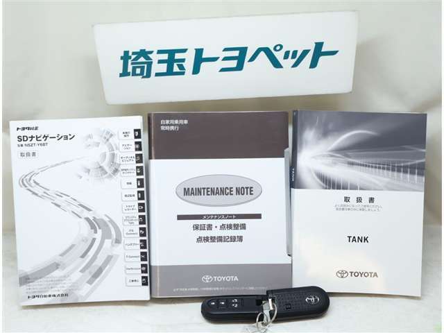 大事に長くお乗りいただきたい・・・ご購入時にグラスシーラントなどいかがですか？汚れも付きにくく、洗車も楽になる当店の一押しです！詳しくはスタッフまでお尋ねください。