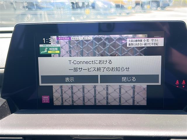 【カーナビ】ナビ利用時のマップ表示は見やすく、いつものドライブがグッと楽しくなります！