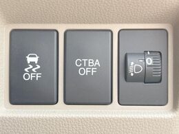 【シティブレーキアクティブシステム】低速走行中に前方の車両等を認識し、衝突しそうな時は警報とブレーキで衝突回避と被害軽減をアシスト。より安全にドライブをお楽しみいただけます。