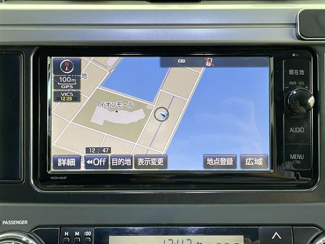 【カーナビ】ナビ利用時のマップ表示は見やすく、いつものドライブがグッと楽しくなります！