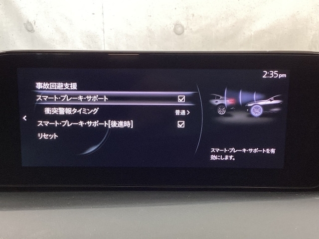 スマートブレーキサポート搭載！衝突の危険性が高い状況下でブレーキ制御を行い、衝突時の被害を軽減します！