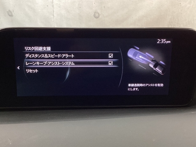 ハンドル操作をアシストすることにより車線からの逸脱回避を支援します。