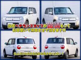 弊社在庫車両のご閲覧頂き、誠にありがとうございます。豊富な在庫に納得価格、きっとお求めの車両が見つかります！