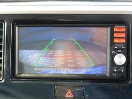 バックが苦手な方は必見！ライン表示付きのバックモニターが障害物を映し出してくれます！