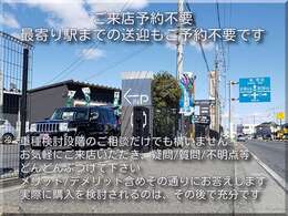 「この1台」が決まってなくてもOK。クルマ選びの段階からご相談下さい。疑問/質問も遠慮なく、その通りにお答えします。車に詳しくない初輸入車の方や女性お一人の方でも大歓迎、お気軽に遊びにいらしてください。