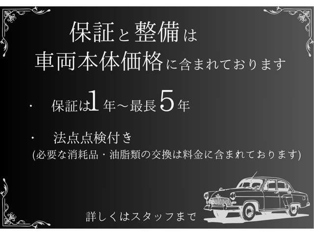 ☆ドラレコ☆シートヒーター☆電動パーキング☆コーナーセンサー☆フルセグTV☆低金利フェア実質金利3.9％！会員制サービス「ROYALMEMBER制度」あり。詳しくはスタッフ迄！