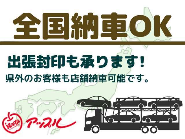 些細なことでも結構です。お車について気になることがございましたら、いつでもお気軽にお問合せ下さい！迅速丁寧にご対応させて頂きます。