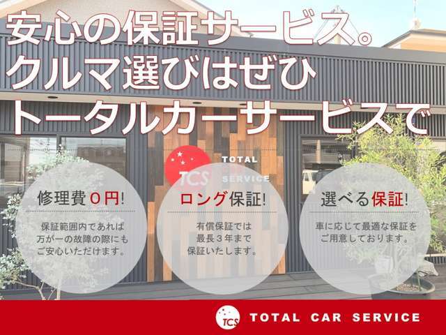 【厳選仕入れ】仕入れ担当が現車確認をして仕入れた物件を4店舗で展示中！厳選したお車を、実際に見比べながらお選びいただけます！在庫数も地域最大級！専門館ならではの魅力をご堪能下さい！