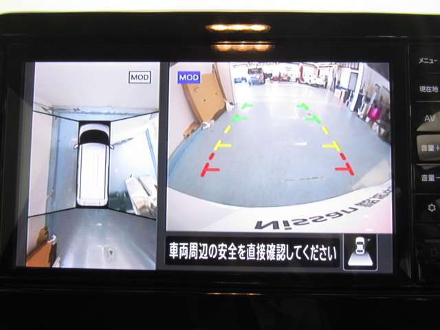 アラウンドビューモニターは4方のカメラで真上から車を見たようにモニターで確認ができます。周辺の安全確認、小さなお子様や障害物も目視で確認できるので駐車のしやすさだけでなく、事故防止にも役立ちます。
