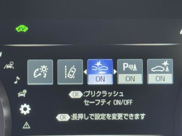 先進の安全装備ついてます。詳しい装備内容、仕様等につきましてはスタッフにお問合せ下さい。