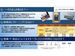 こちらの車両はN-ONEになりますので、基本料金は21,000円になります。ご要望により基本作業のほかに外装のみなどコースを選択することが可能です。詳細は担当営業までご相談くださいませ