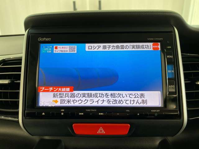テレビも視聴できますので快適なドライブをお楽しみください♪一緒に乗っている方も退屈しません♪その他、機能も充実です♪