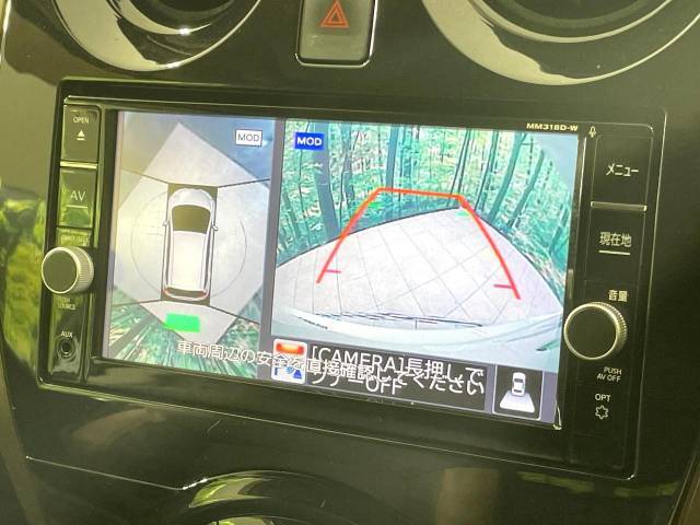 【アラウンドビューモニター】専用のカメラにより、上から見下ろしたような視点で360度クルマの周囲を確認することができます☆死角部分も確認しやすく、狭い場所での切り返しや駐車もスムーズに行えます。