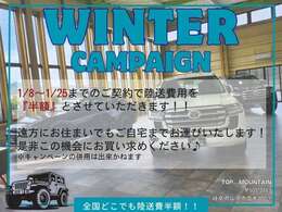 ☆セカンドバタフライベッドシート☆横向きシート☆サブバッテリー☆バッテリーチャージャー☆インバーター☆ルーフベント☆