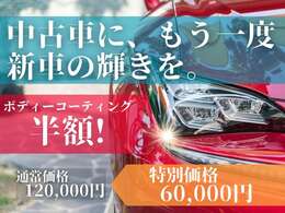 キャンペーン開催中！詳しくは担当セールスまでお問い合わせくださいませ。