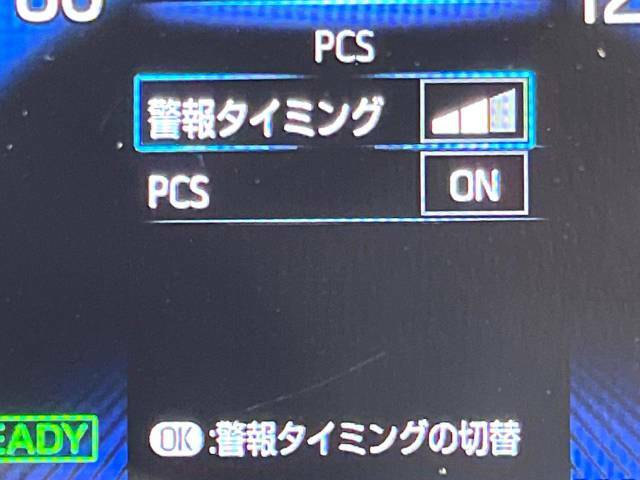 【トヨタセーフティセンス】走行中に前方の車両等を認識し、衝突しそうな時は警報とブレーキで衝突回避と被害軽減をアシスト。より安全にドライブをお楽しみいただけます。