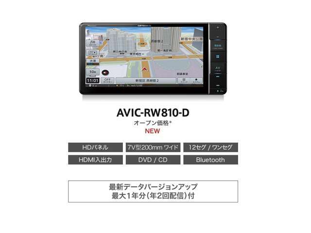 カロッツェリアAVIC-RZ810-Dメモリーナビをお取り付け致します。フルセグ地デジTV、CD録音、Bluetoothハンズフリー＆オーディオ、DVDビデオ、CD等充実した機能が備わっております♪