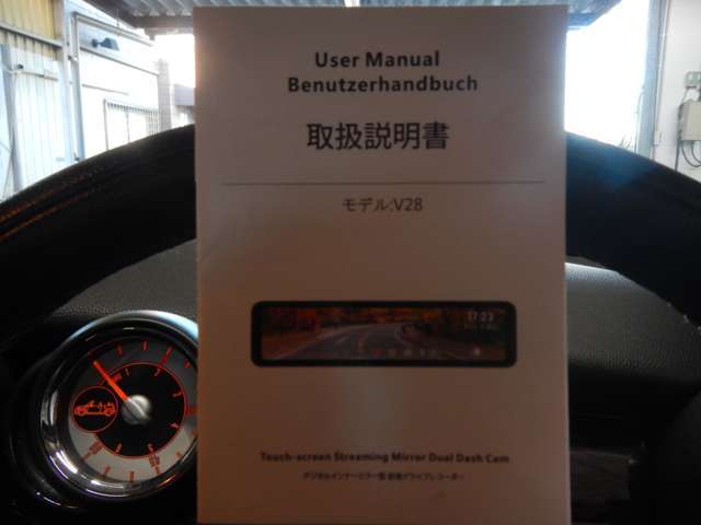 社外ドライブインナーミラー前後タイプ・あれば便利ですね。