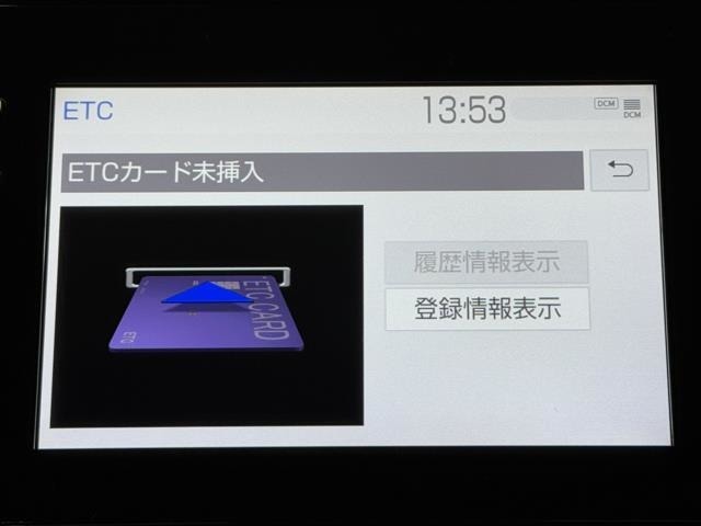 ナビ画面に連動したETCを装備しています。　過去に利用した利用料金も一目で分かって、とっても便利です。　ETCの抜き忘れ、挿し忘れも警告してくれるので安心ですね。