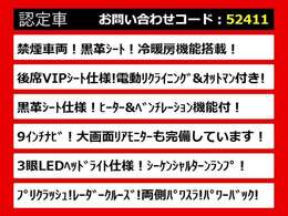 こちらのお車のおすすめポイントはコチラ！他のお車には無い魅力が御座います！ぜひご覧ください！