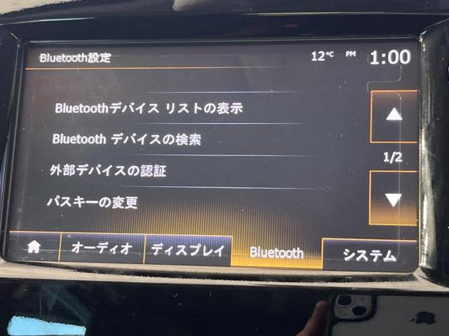 ●Bluetooth：お手持ちのスマートフォンなどと接続し、ハンズフリー通話や臨場感溢れるミュージック再生をお楽しみいただけます。無線接続ですので煩わしさもありません♪