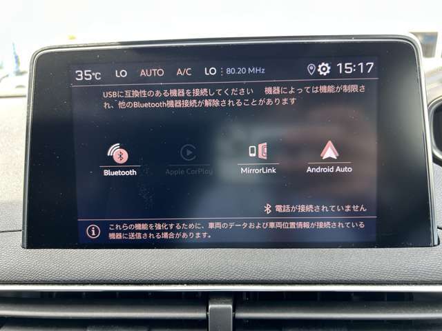安心してカーライフを始めていただくことが出来るよう、必要な整備を実施し整備記録簿を発行いたします。