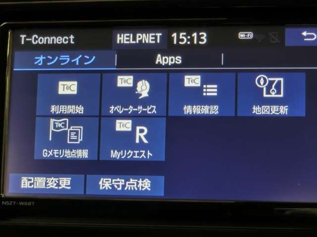 メンテナンスは大変お得なメンテナンスパックのご加入がおススメです。