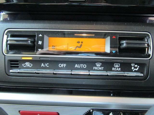 フルオートエアコンは、車内を年中快適に保ちます。