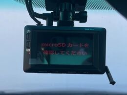 【ドライブレコーダー】安心・安全なカーライフに必須のドライブレコーダーを装備！走行中はもちろん、あおり運転や事故に遭遇した際の状況も映像で記録し、万一のリスクに備えます。