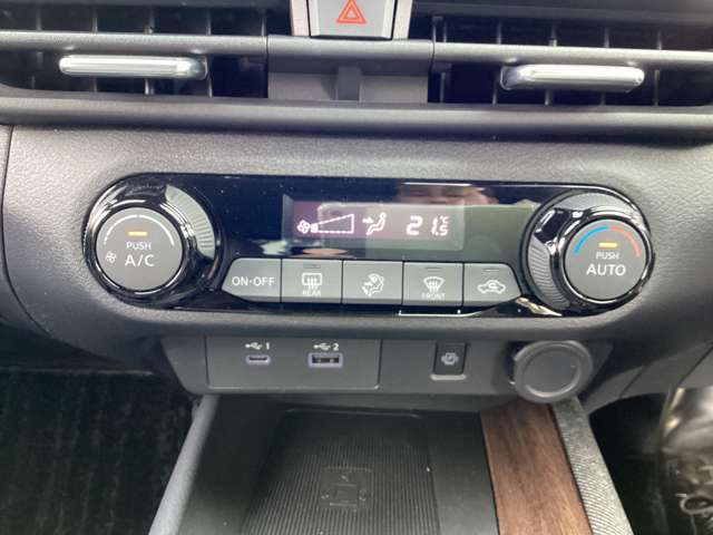 【オートエアコン】設定にあわせて温度風量を自動で調整