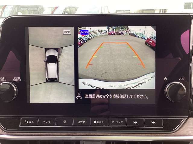 【アラウンドビューモニター】周囲を見渡せる映像で、スムースな駐車をサポートします