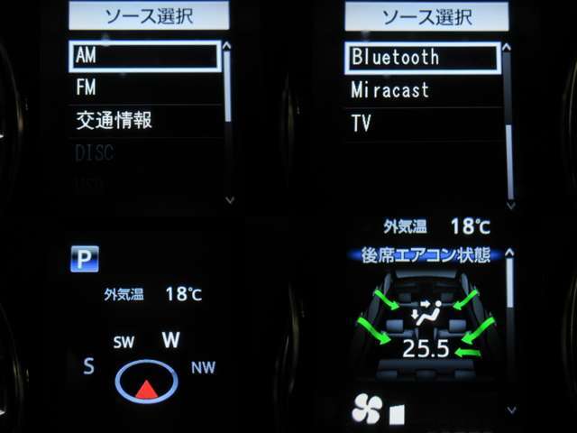 スピードメーター内より、車両状態確認・各種設定が可能です♪