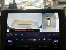 【全方位モニター】 クルマを上空から見下ろしているかのように、直感的に周囲の状況を把握できます。