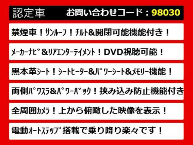 52エルグランド・52系エルグランド・52エルグランド前期・52エルグランド中期・52エルグランド後期・52系エルグランド前期・52系エルグランド中期・52系エルグランド後期・各種取り揃えております