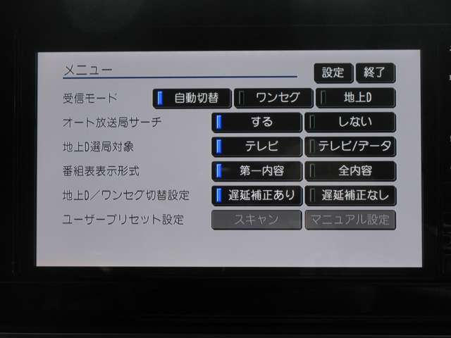TVはフルセグチューナーです。鮮明な画像でTVが楽しめます。停車中や休憩中にお楽しみ下さい。