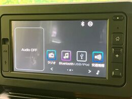 【ディスプレイオーディオ】視認性が高いディスプレイオーディオを装備♪操作性も良好で直感的なソース選択が可能です。